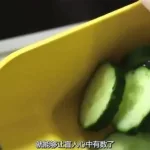 如何做饭(如何做饭好吃又简单)缩略图