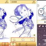 魔漫相机,魔漫相机免费下载缩略图