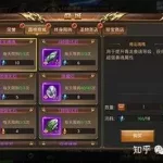 武圣屠龙,武圣屠龙手游官网缩略图