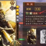 神赵云技能(神赵云技能解释)缩略图