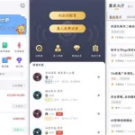 能看片的app(能播放全网片子的app)缩略图