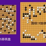 五子棋攻略,五子棋攻略必胜玩法缩略图