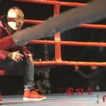 混合格斗,混合格斗训练方法缩略图