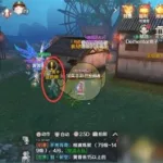 完美攻略,完美攻略6楼是什么缩略图