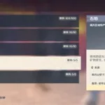 原神石珀,原神石珀在哪里采集缩略图