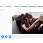 短视频在线解析,抖音短视频在线解析缩略图