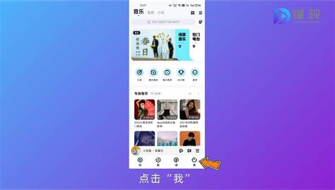 打开酷狗音乐(打开酷狗音乐免费听全集)缩略图