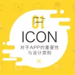 一对APP(一对applewatch有提示吗)缩略图