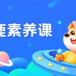 作业帮官网(作业帮ⅴlp)缩略图
