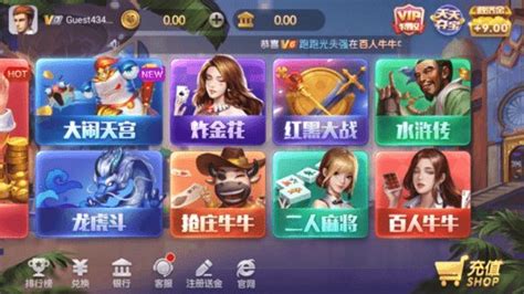 牛牛app哪里下(牛牛短视频app)缩略图