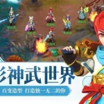 回合手游游戏(回合手游游戏排行榜)缩略图