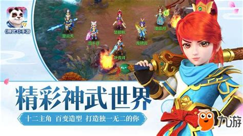 回合手游游戏(回合手游游戏排行榜)缩略图