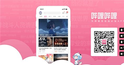 看b软件缩略图