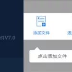 迅捷ocr文字识别软件,迅捷ocr文字识别软件免费吗缩略图