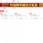 呱呱财经直播室(呱呱财经直播室在哪)缩略图