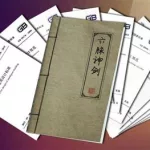 规范查询(规范查询网站)缩略图