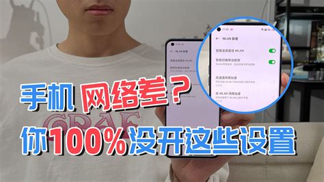 手机网络加速(手机网络加速器)缩略图