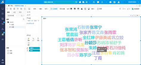词云图生成器(词云图生成器免费无水印)缩略图