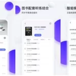 星火英语app,星火英语app官网下载缩略图