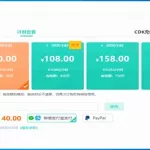 快滚加速器,快滚加速器免费缩略图