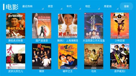 橘子直播app,橘子直播app怎么充值缩略图