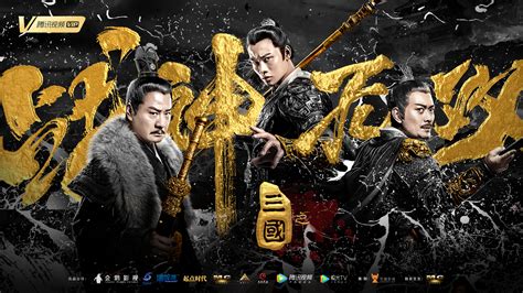三国之战神十八骑(三国之战神十八骑下载)缩略图