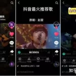 识别歌曲(识别歌曲神器)缩略图