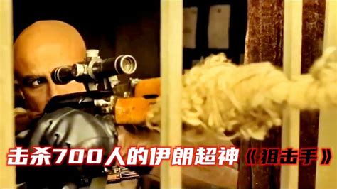 超神狙击,超神狙击下载缩略图