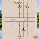 安装天天象棋(中国橡棋下载安装天天象棋)缩略图