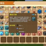 迷你世界怎么,迷你世界怎么下载缩略图