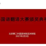 韩国语翻译(韩国语翻译软件哪个好用)缩略图