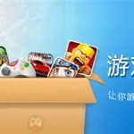 双人游戏盒子,双人游戏盒子破解版无广告缩略图