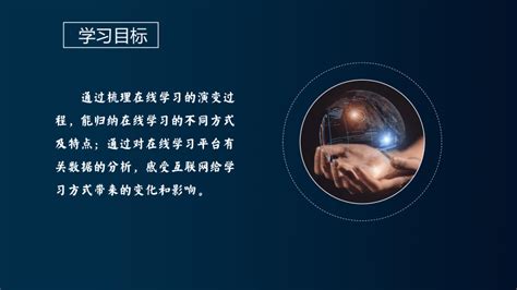 浙教学习,浙江教学app缩略图