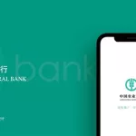 农业银行app(农业银行app下载安装)缩略图