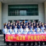 真人版贪吃蛇,真人版贪吃蛇作文缩略图