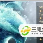 变体精灵(变体精灵出装dota1)缩略图