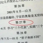 鉴别正版书扫一扫,鉴别正版书扫一扫条形码缩略图