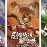 动作单机游戏(动作单机游戏排行)缩略图