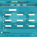 电脑测温软件,电脑测温软件打不开是什么原因缩略图