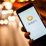 滴滴app(滴滴app 官方下载出行)缩略图