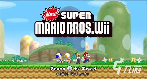 新超级马里奥兄弟wii(新超级马里奥兄弟wii第九世界)缩略图
