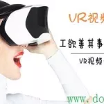 全景视频播放器,全景视频播放器下载缩略图
