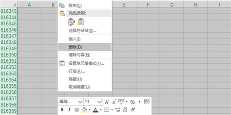 文件瘦身,文件瘦身怎么操作缩略图