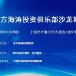 东方期货(东方期货是否正规平台)缩略图