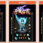 雷霆二合一,雷霆二合一传奇手游缩略图