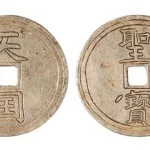 血铸太平(血铸太平小说阅读)缩略图