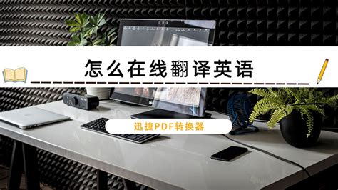 汉翻译英语(汉翻译英语怎么说)缩略图