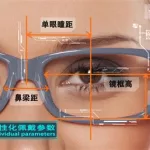 测瞳距的软件(测瞳距的软件可靠吗)缩略图