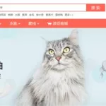 猫猫交易平台,猫猫交易平台推荐缩略图