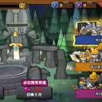 小小荣耀军团,小小荣耀军团下载官方缩略图